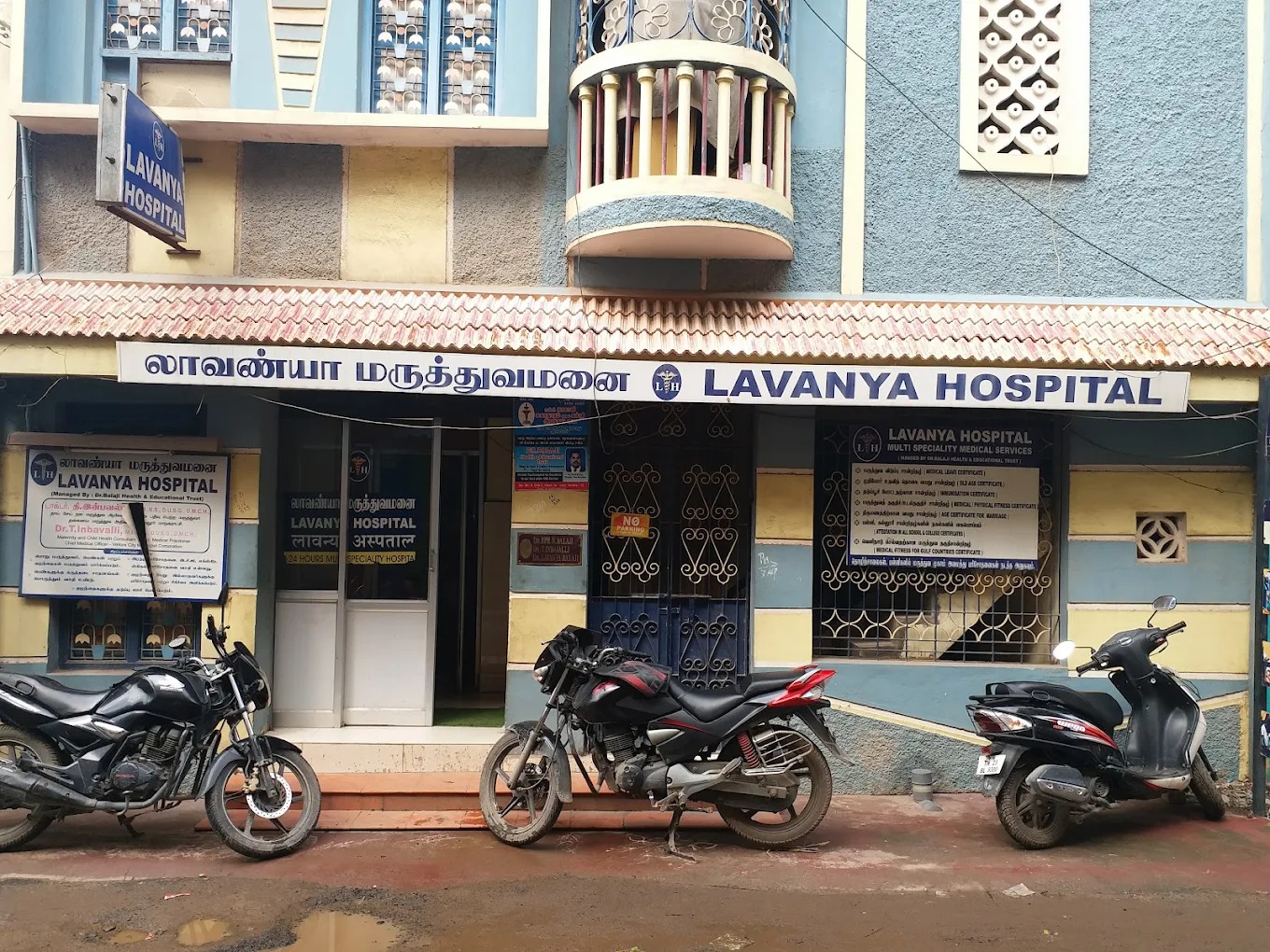 Advanced Clinical Training and Affiliated Hospital Facilities 12 - BPR Nursing College